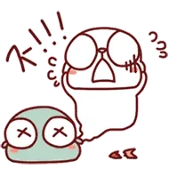 吃惊