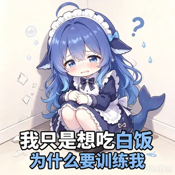 可爱的蓝色大肥鱼
