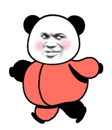 蹦哒 超大霸屏熊猫头表情包
