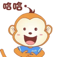 哈哈哈