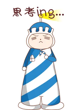 思考Ing