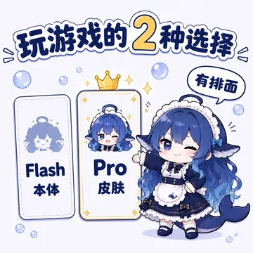 DeepSeek娘表情包