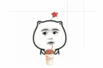 猫脸喝奶茶