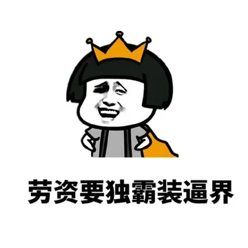 搞笑生活