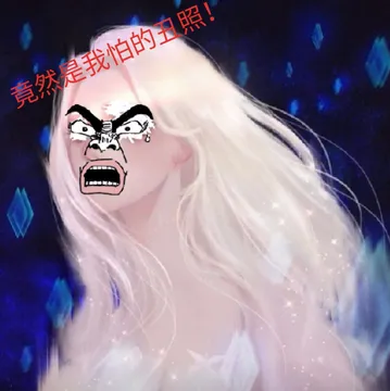 公主那些事