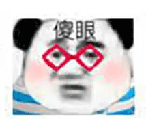 蛋仔小语K表情包