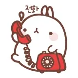 打电话