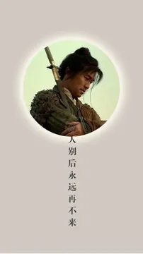 大话西游紫霞仙子至尊宝壁纸无水印