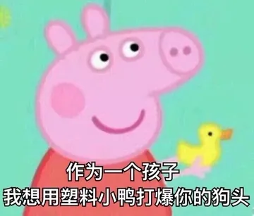 我不知道这个有什么好看的。