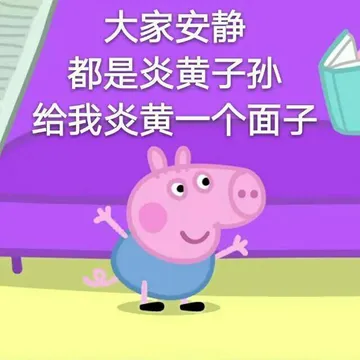 佩奇II
