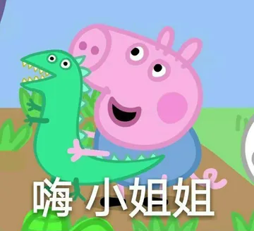 佩奇II