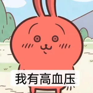 小八 吉伊 乌萨奇表情包