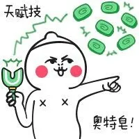 天赋技：奥特皂 奥特曼丢肥皂