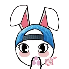 嘘~