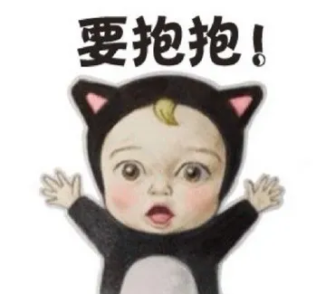要抱抱（Let's go Sadayuki）