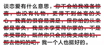 谈恋爱有什么意思