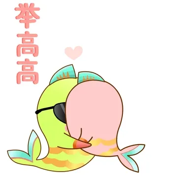夏天到了 又是甜甜的恋爱季节！