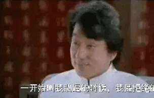 一开始装逼的时候我是拒绝的，我跟导演说装逼容易被打，导演跟我说大胆的去装