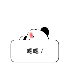 小熊纸