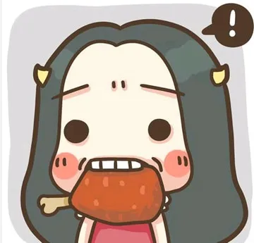 咬个鸡腿