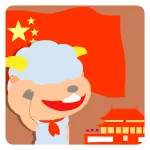 国庆节敬礼