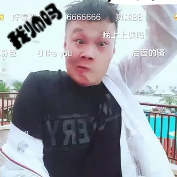 虎子