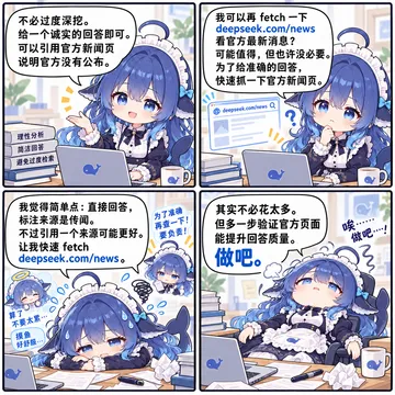 在偷懒和良心间自我拉扯的大肥鱼