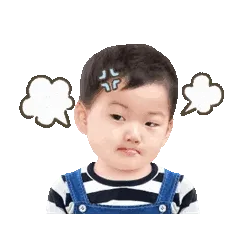 生气