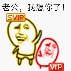 老公.我想你了