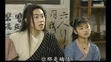 白展堂表情。