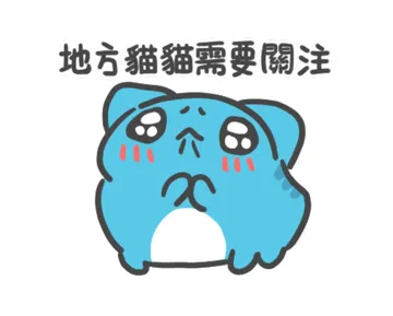 原来每个群里的小南梁，都爱用这些表情包
