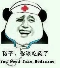 孩子，你该吃药了（you need take medicine）