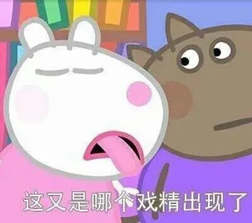 小猪佩奇7