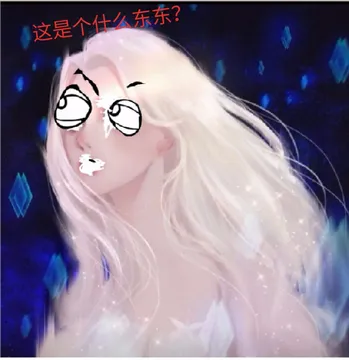公主那些事