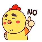 NO