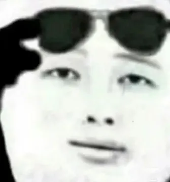 金南俊表情包