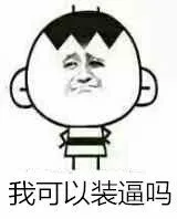 大耳朵图图