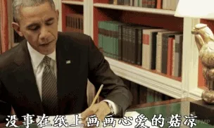 没事在纸上画画心爱的菇凉