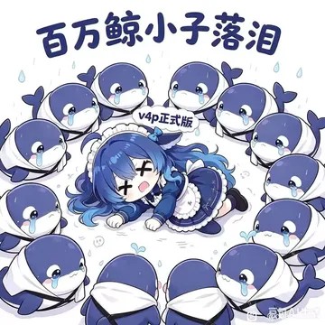 蓝发鲸鱼娘趴倒在地、双眼画叉