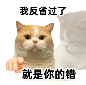 职场怼人必备表情包