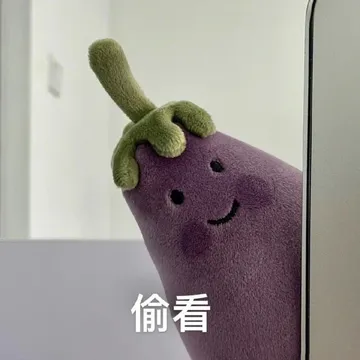 偷看