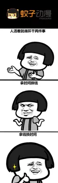 为什么开学了却开始降温？