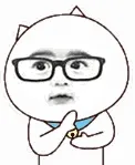 鼓掌