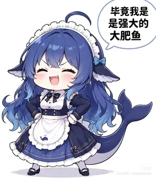 DeepSeek娘表情包