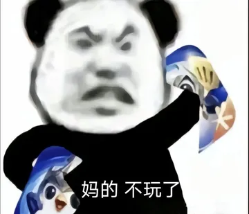 金铲铲搞笑表情包系列（铲不铲、我要玩铲子）