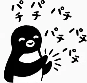 沙雕企鹅