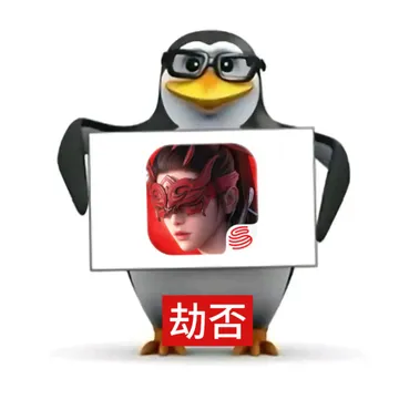 永劫无间表情包大赏！劫妹笑的飞索都甩飞了- 永劫无间综合讨论- TapTap 永劫无间论坛