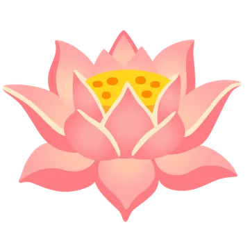 莲花