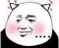 尖耳朵熊猫人