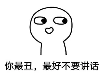 白色小人